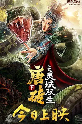 受邀与别人的妻子
